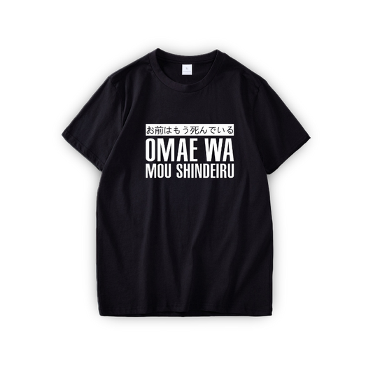 Japanese T-shirt 'Simple Words'